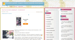 Desktop Screenshot of gifts.lifemosaic.ru